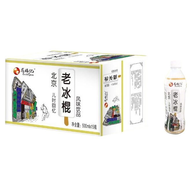 老冰棍